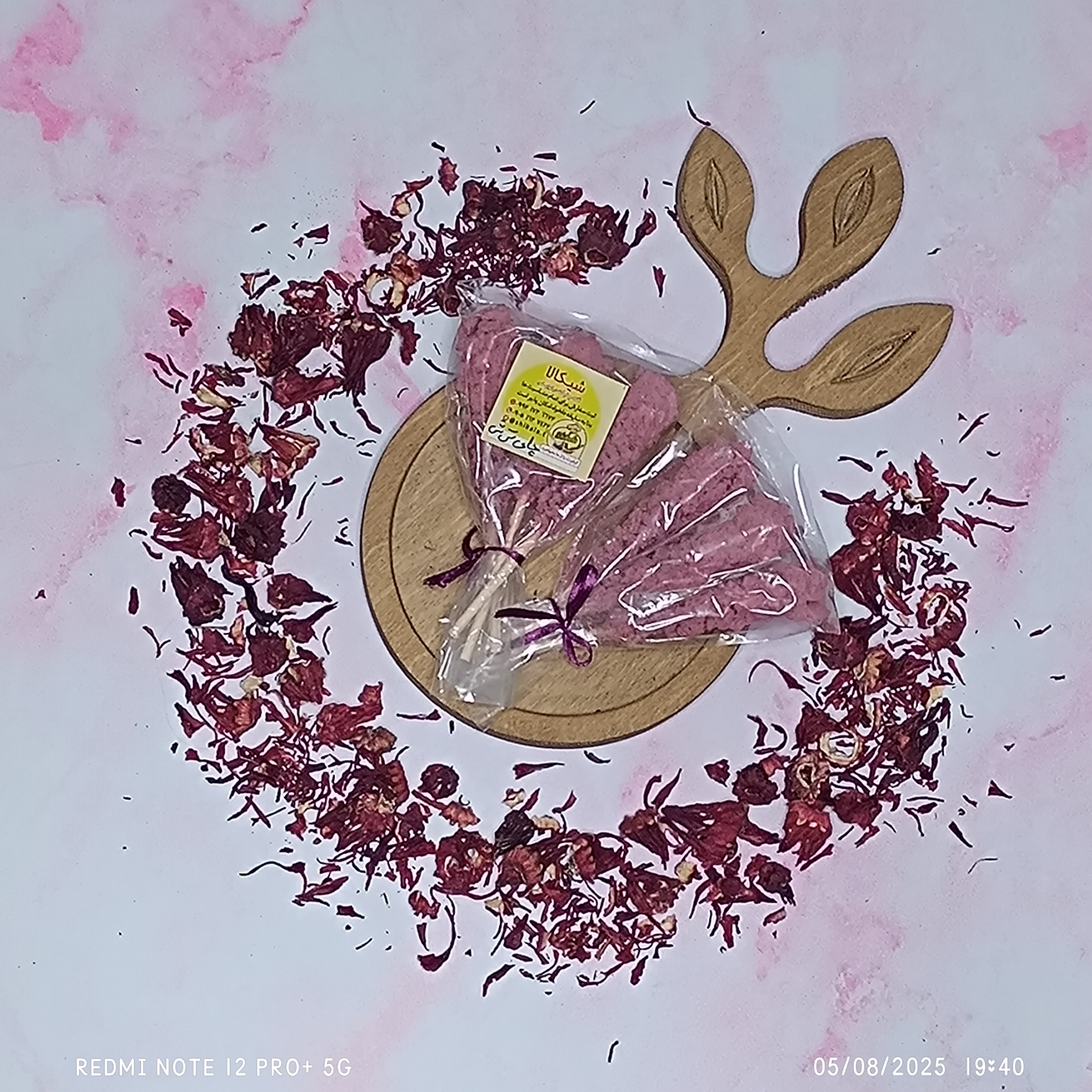 نبات چوبی دمنوشی